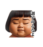 ダサかわ(芋ジャージ編20)（個別スタンプ：8）