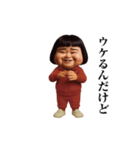 ダサかわ(芋ジャージ編20)（個別スタンプ：10）