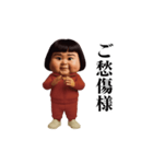 ダサかわ(芋ジャージ編20)（個別スタンプ：11）