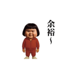 ダサかわ(芋ジャージ編20)（個別スタンプ：12）