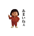 ダサかわ(芋ジャージ編20)（個別スタンプ：13）