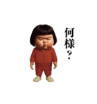 ダサかわ(芋ジャージ編20)（個別スタンプ：14）