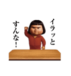 ダサかわ(芋ジャージ編20)（個別スタンプ：17）