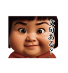 ダサかわ(芋ジャージ編20)（個別スタンプ：18）