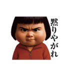 ダサかわ(芋ジャージ編20)（個別スタンプ：19）