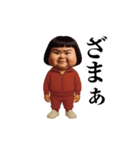 ダサかわ(芋ジャージ編20)（個別スタンプ：20）