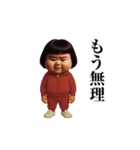 ダサかわ(芋ジャージ編20)（個別スタンプ：24）