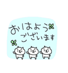 気遣い3匹のねこねーこ（個別スタンプ：1）
