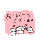 気遣い3匹のねこねーこ（個別スタンプ：4）