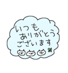 気遣い3匹のねこねーこ（個別スタンプ：5）