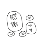 気遣い3匹のねこねーこ（個別スタンプ：6）