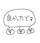 気遣い3匹のねこねーこ（個別スタンプ：8）