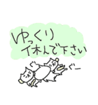 気遣い3匹のねこねーこ（個別スタンプ：9）
