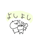 気遣い3匹のねこねーこ（個別スタンプ：11）