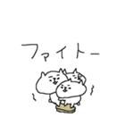 気遣い3匹のねこねーこ（個別スタンプ：14）