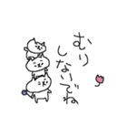 気遣い3匹のねこねーこ（個別スタンプ：15）