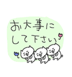 気遣い3匹のねこねーこ（個別スタンプ：16）