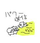 気遣い3匹のねこねーこ（個別スタンプ：17）