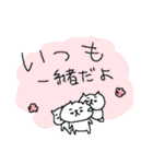 気遣い3匹のねこねーこ（個別スタンプ：19）