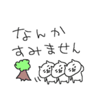 気遣い3匹のねこねーこ（個別スタンプ：22）