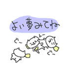 気遣い3匹のねこねーこ（個別スタンプ：24）