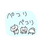 気遣い3匹のねこねーこ（個別スタンプ：25）