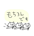 気遣い3匹のねこねーこ（個別スタンプ：26）