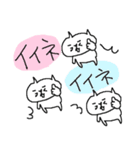 気遣い3匹のねこねーこ（個別スタンプ：27）