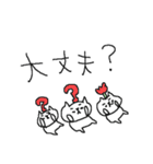 気遣い3匹のねこねーこ（個別スタンプ：28）