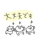 気遣い3匹のねこねーこ（個別スタンプ：29）