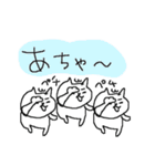 気遣い3匹のねこねーこ（個別スタンプ：30）