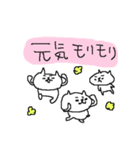 気遣い3匹のねこねーこ（個別スタンプ：37）