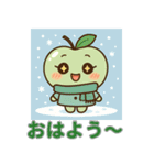 青りんごちゃん冬スタンプ毎日使える癒し系（個別スタンプ：1）