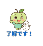 青りんごちゃん冬スタンプ毎日使える癒し系（個別スタンプ：4）