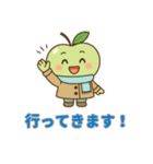 青りんごちゃん冬スタンプ毎日使える癒し系（個別スタンプ：6）