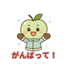 青りんごちゃん冬スタンプ毎日使える癒し系（個別スタンプ：10）