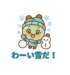 青りんごちゃん冬スタンプ毎日使える癒し系（個別スタンプ：11）