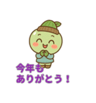 青りんごちゃん冬スタンプ毎日使える癒し系（個別スタンプ：13）