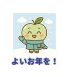 青りんごちゃん冬スタンプ毎日使える癒し系（個別スタンプ：14）