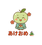 青りんごちゃん冬スタンプ毎日使える癒し系（個別スタンプ：15）