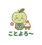 青りんごちゃん冬スタンプ毎日使える癒し系（個別スタンプ：16）
