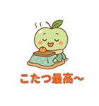 青りんごちゃん冬スタンプ毎日使える癒し系（個別スタンプ：18）