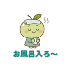 青りんごちゃん冬スタンプ毎日使える癒し系（個別スタンプ：20）