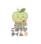 青りんごちゃん冬スタンプ毎日使える癒し系（個別スタンプ：21）