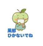 青りんごちゃん冬スタンプ毎日使える癒し系（個別スタンプ：22）