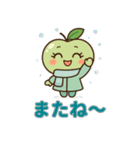青りんごちゃん冬スタンプ毎日使える癒し系（個別スタンプ：23）