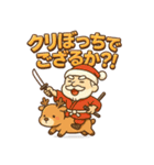 サンタ侍。（個別スタンプ：1）