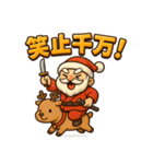 サンタ侍。（個別スタンプ：3）