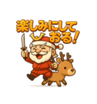 サンタ侍。（個別スタンプ：4）