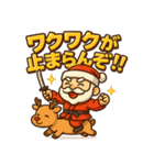 サンタ侍。（個別スタンプ：9）